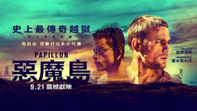 高仿菲兹诺太平洋大学文凭毕业证